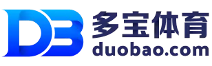 多宝体育 ✔ DUOBAO.COM | 多宝娱乐平台 – 官网首页