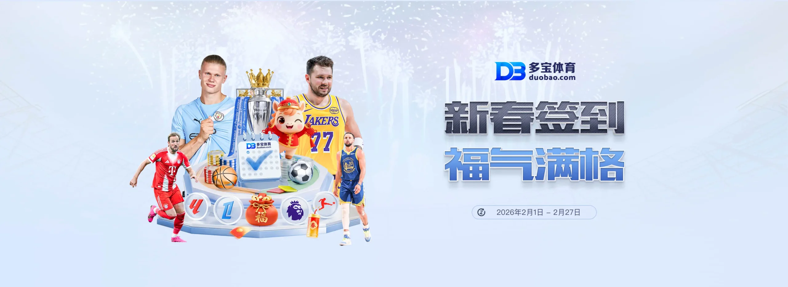 多宝体育-BANNER
