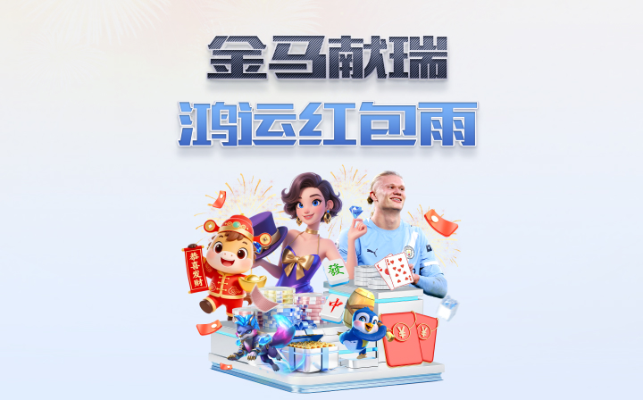 多宝红利