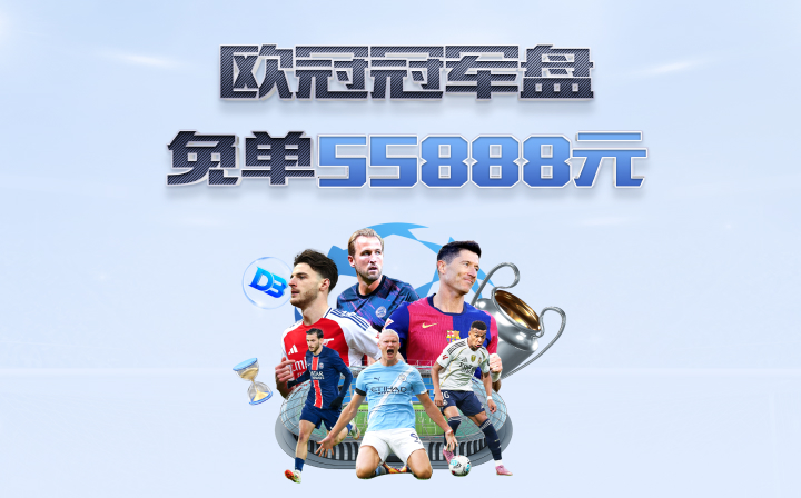 多宝红利