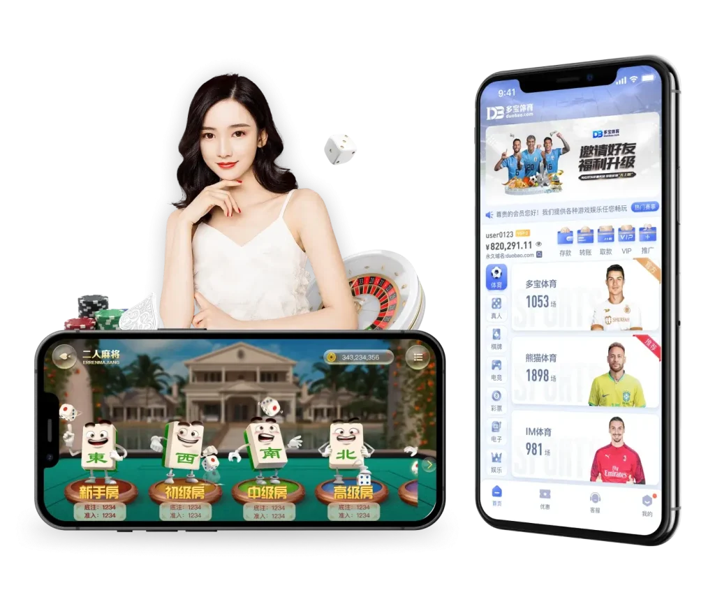 多宝体育App下载指南